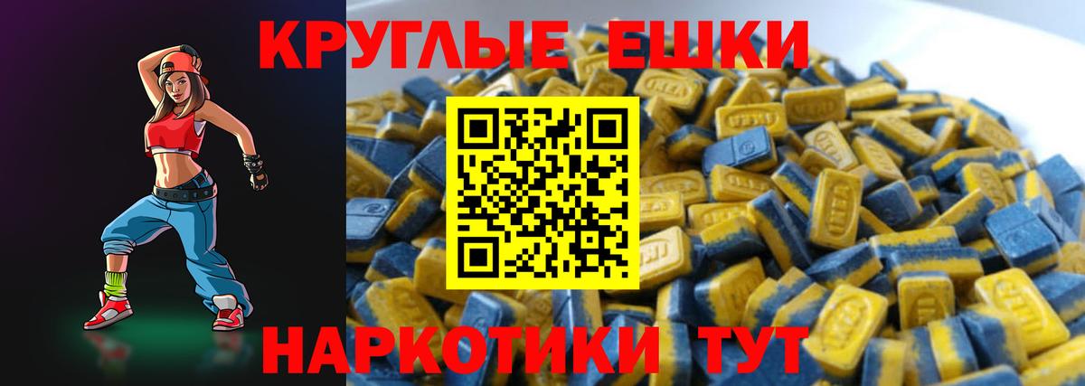 Экстази  где купить наркоту  Ecstasy MDMA  Вход с VPN  Янаул  ЭКСТАЗИ MDMA 