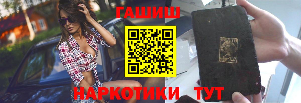 Гашиш  МДМА  Купить наркотик  APVP СК кристаллы  Мефедрон кристаллы  ГАШ  МАРИХУАНА  Вход с VPN  Янаул  COCAIN 
