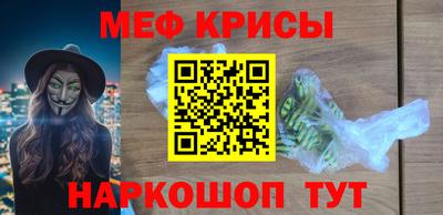 трава Бугуруслан