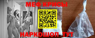 трава Бугуруслан