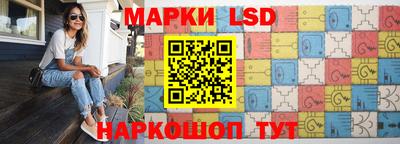 ПСИЛОЦИБИНОВЫЕ ГРИБЫ Будённовск
