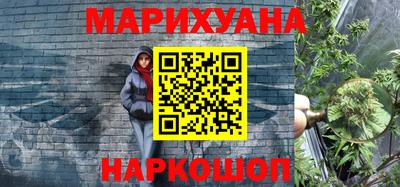 трава Бугуруслан