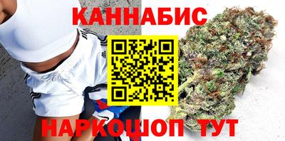трава Бугуруслан