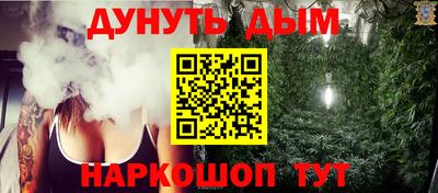 ПСИЛОЦИБИНОВЫЕ ГРИБЫ Будённовск
