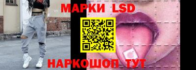 ПСИЛОЦИБИНОВЫЕ ГРИБЫ Будённовск