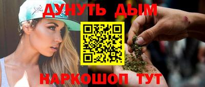 ПСИЛОЦИБИНОВЫЕ ГРИБЫ Будённовск
