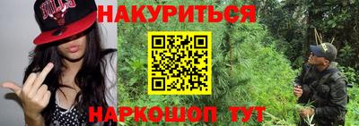 ПСИЛОЦИБИНОВЫЕ ГРИБЫ Бузулук