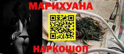 трава Бугуруслан