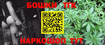 ПСИЛОЦИБИНОВЫЕ ГРИБЫ Бузулук
