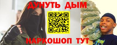 ПСИЛОЦИБИНОВЫЕ ГРИБЫ Будённовск