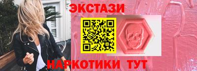 ПСИЛОЦИБИНОВЫЕ ГРИБЫ Будённовск