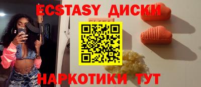 трава Бугуруслан