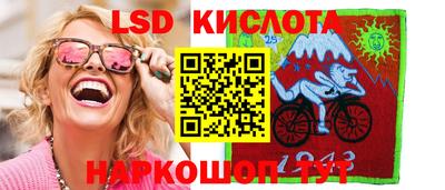 трава Бугуруслан