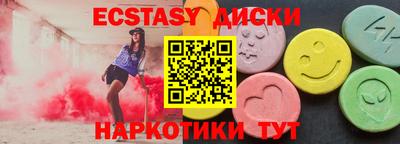 ПСИЛОЦИБИНОВЫЕ ГРИБЫ Бузулук