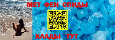 мяу мяу мука Комсомольск-на-Амуре