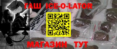 трава Бугуруслан