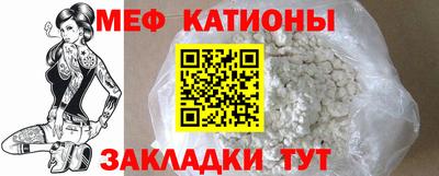 трава Бугуруслан