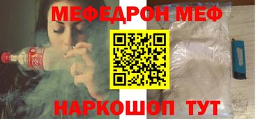 трава Бугуруслан