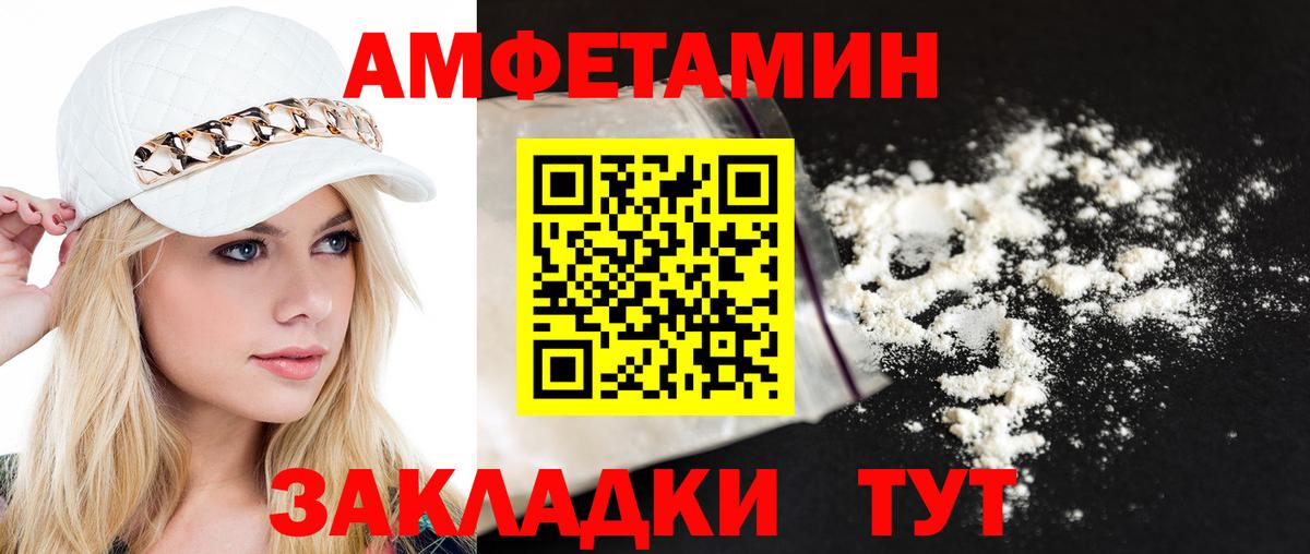 Янаул  МЕТАМФЕТАМИН пудра  Вход с VPN  МЕТАМФЕТАМИН пудра 