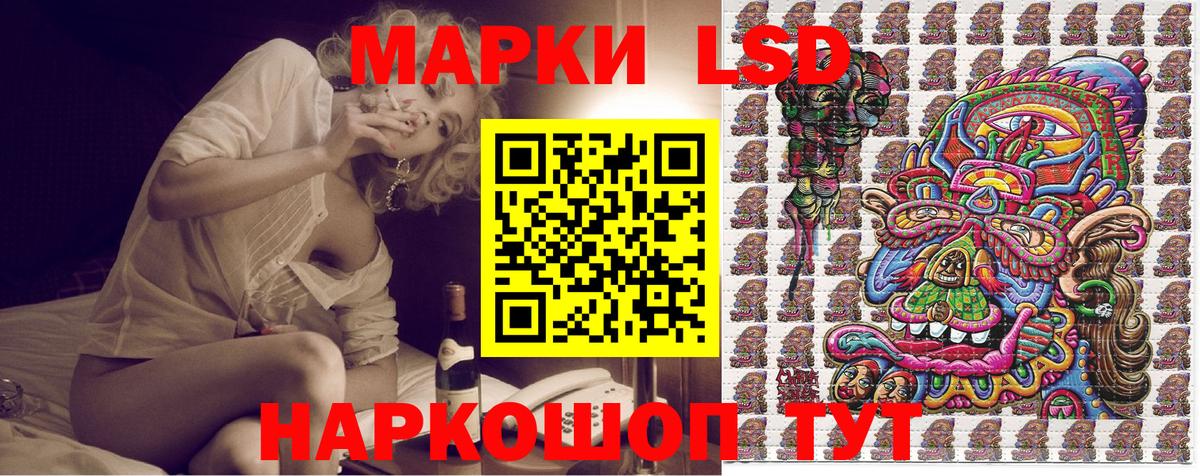 Янаул  Марки N-bome 1500мкг  Марки N-bome 1500мкг  Вход с VPN 