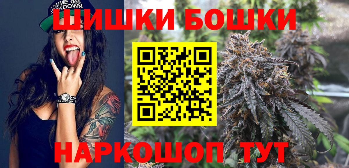 Бошки марихуана Amnesia Янаул